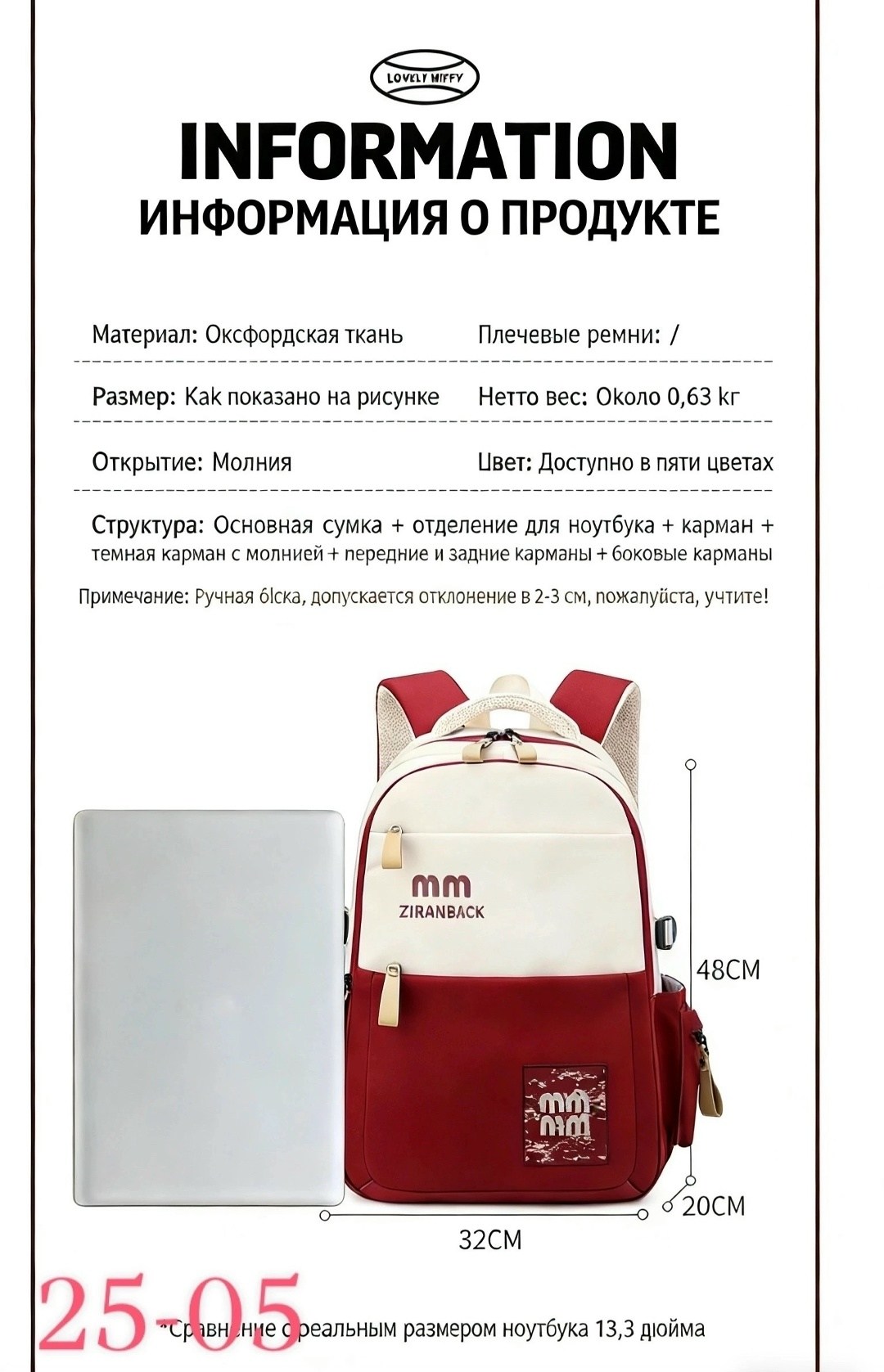 повседневный рюкзак,рюкзаки школьные,рюкзаки школьные для девочек,рюкзак,рюкзак школьный для подростков девочек