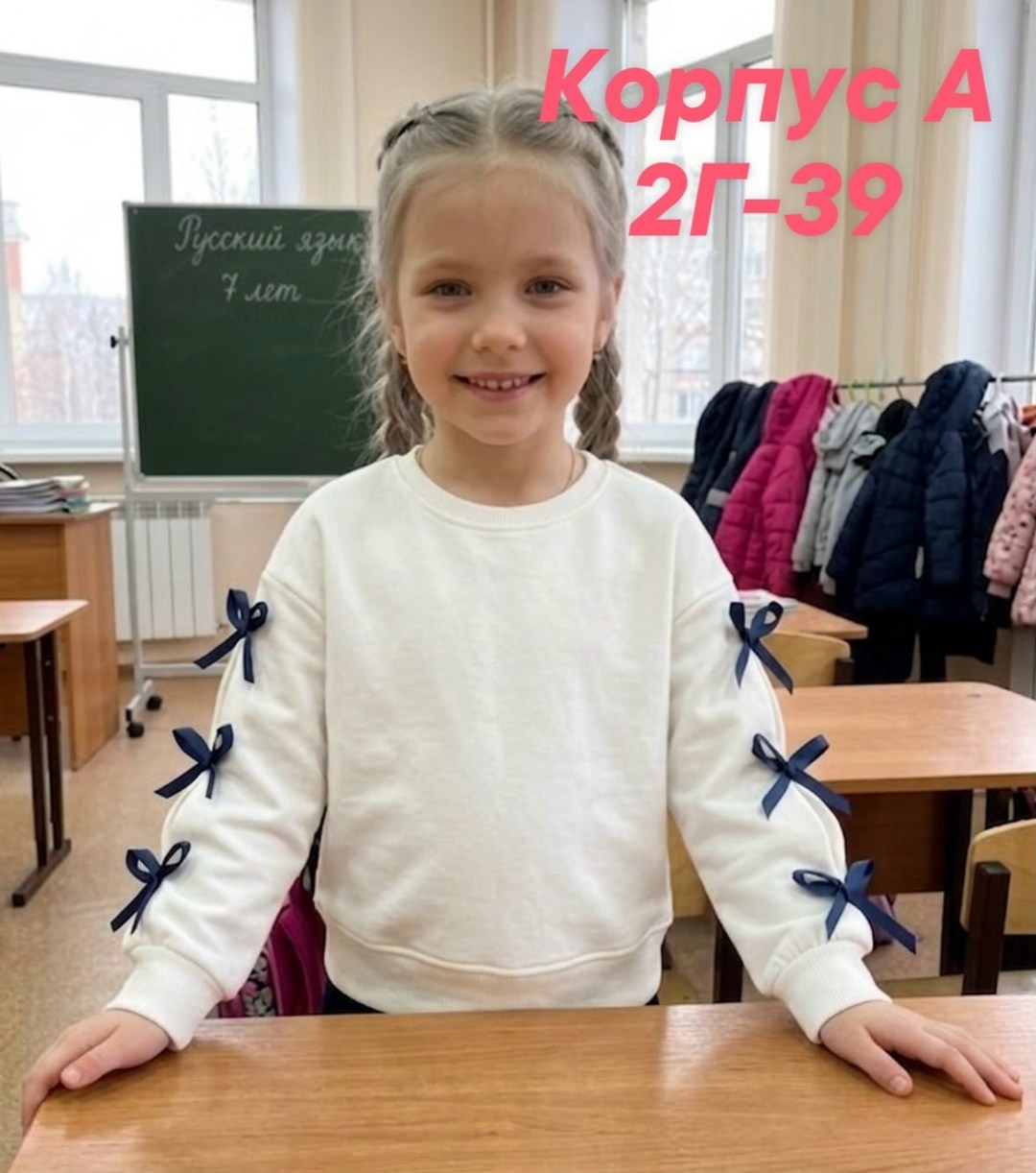 кофты для девочек,детская кофта,теплая кофта,кофты для девушек,толстовка кофта