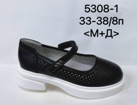 Туфли