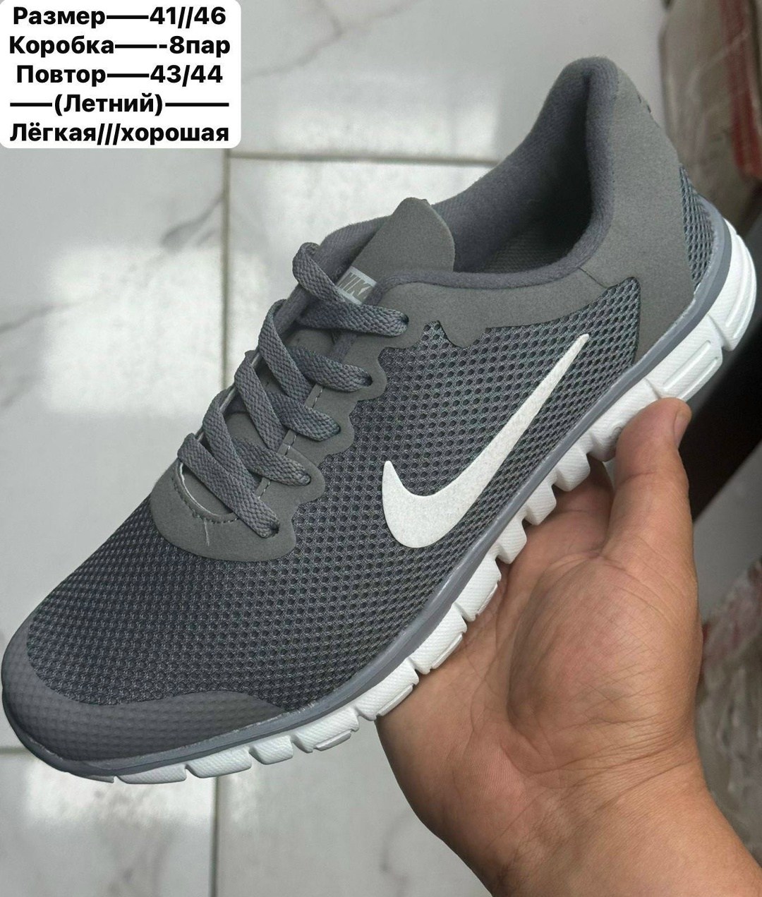 кроссовки,кроссовки мужские летние nike,кроссовки nike,кроссовки nike мужские,кроссовки найк мужские