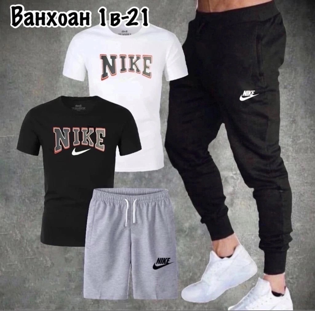 спортивный костюм nike мужской,спортивные костюм,спортивные костюмы мужские,спортивный костюм мужской летний,спортивные костюмы nike