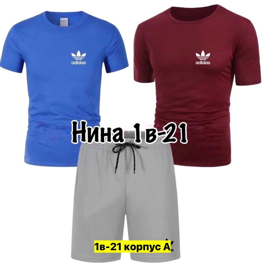 костюм спортивный мужской,комплект футболок adidas,спорт костюм,костюм для мужчин,спортивные костюм
