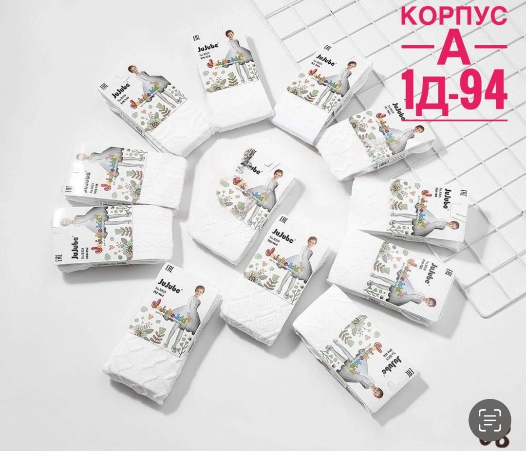 колготки белые для девочек,колготки детские белые ажурные,школьные белые колготки,детские белые колготки,колготки детские (подростковые) для девочек ажурные белые