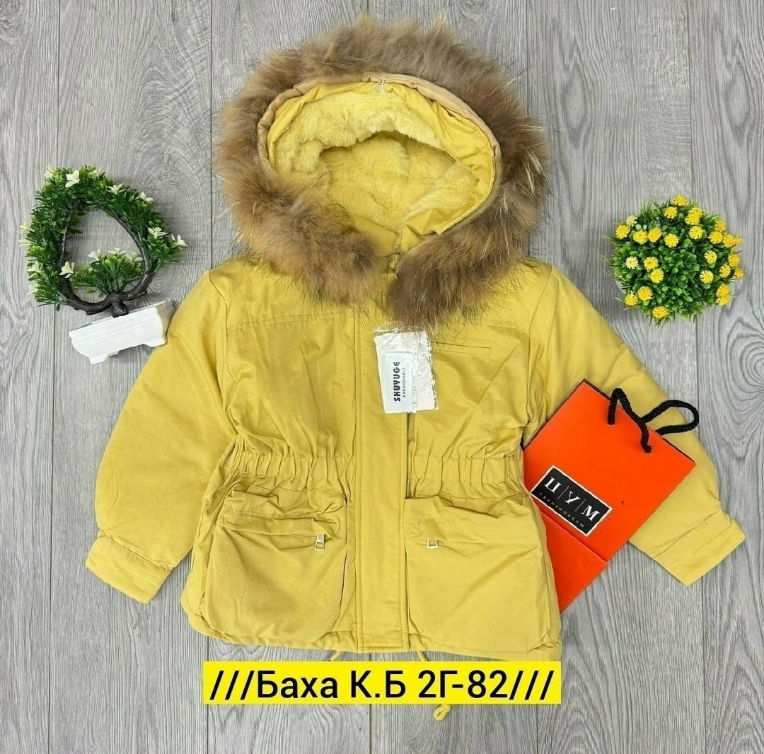 детские зимние куртки, куртки,парка куртка,детская куртка зимняя,куртка детская