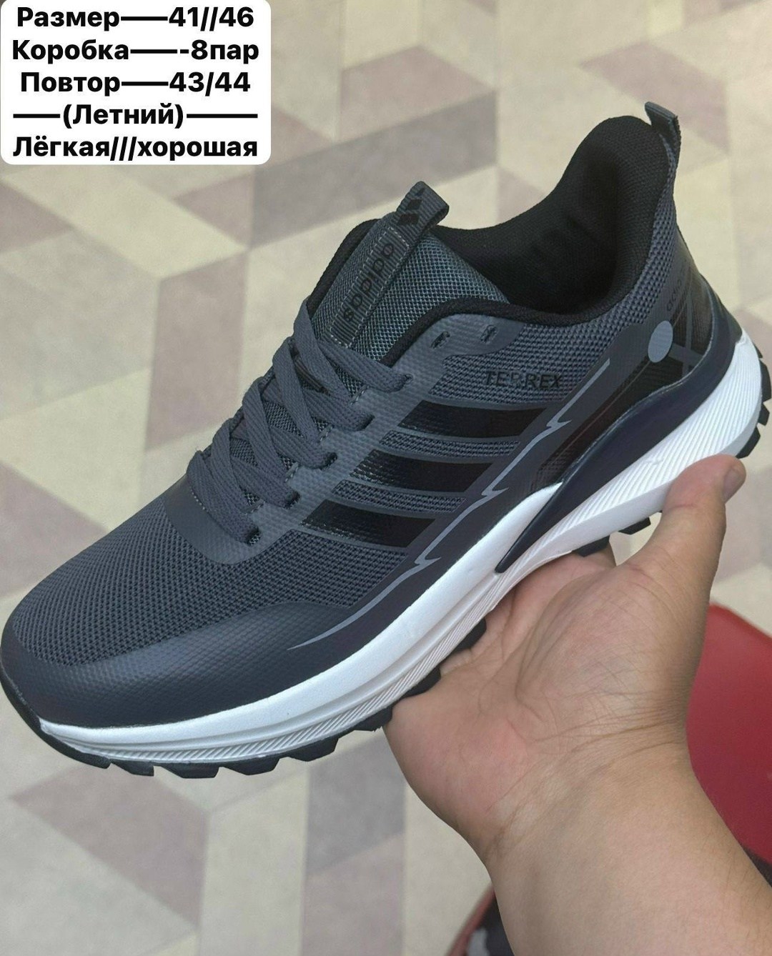 кроссовки мужские adidas,кроссовки,кроссовки адидас,мужские кроссовки адидас,кроссовки adidas