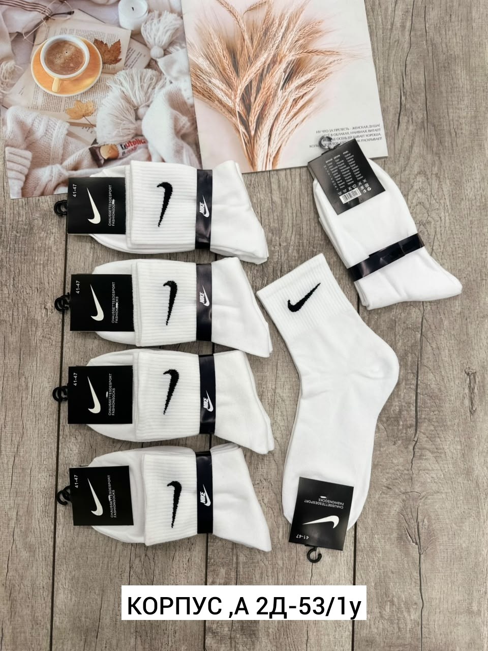 носки мужские 10 пар nike,носки nike,набор носков найк,мужские носки,носки найк мужские оригинал