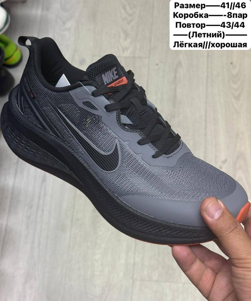 nike кроссовки,кроссовки мужские летние nike,кроссовки летни,кроссовки мужские nike,кроссовки