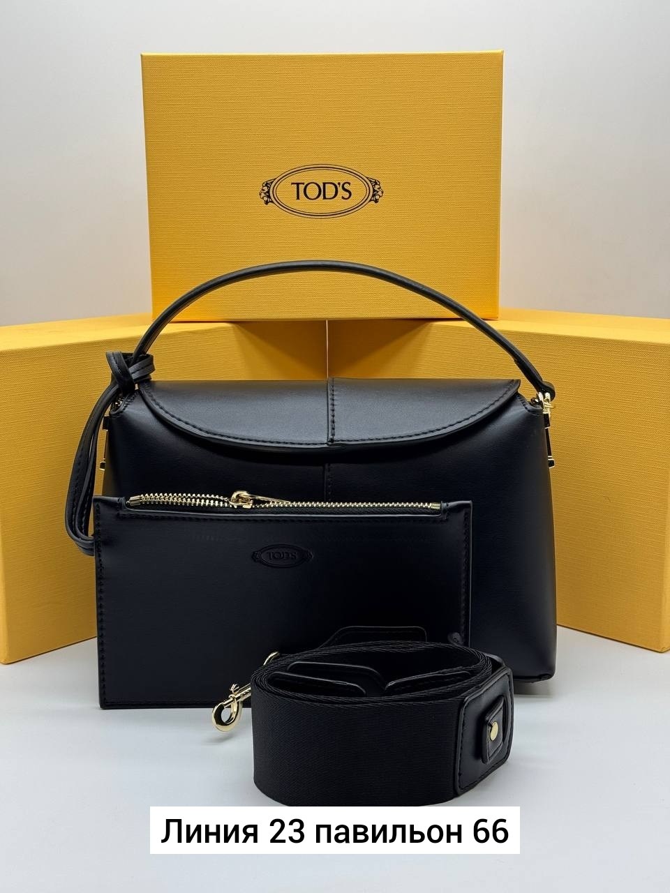 сумка женская tods,сумка tod's,сумка,сумка женская натуральная кожа,сумка женская