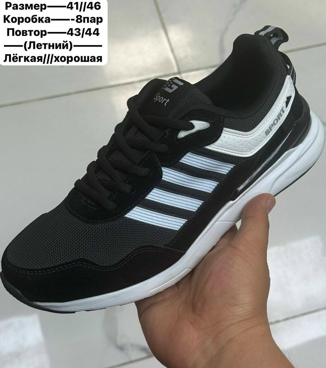 кроссовки adidas мужские,кроссовки adidas,кроссовки мужские adidas terrex,мужские кроссовки,кроссовки адидас