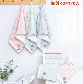 Полотенце
