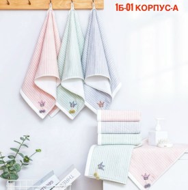 Полотенце
