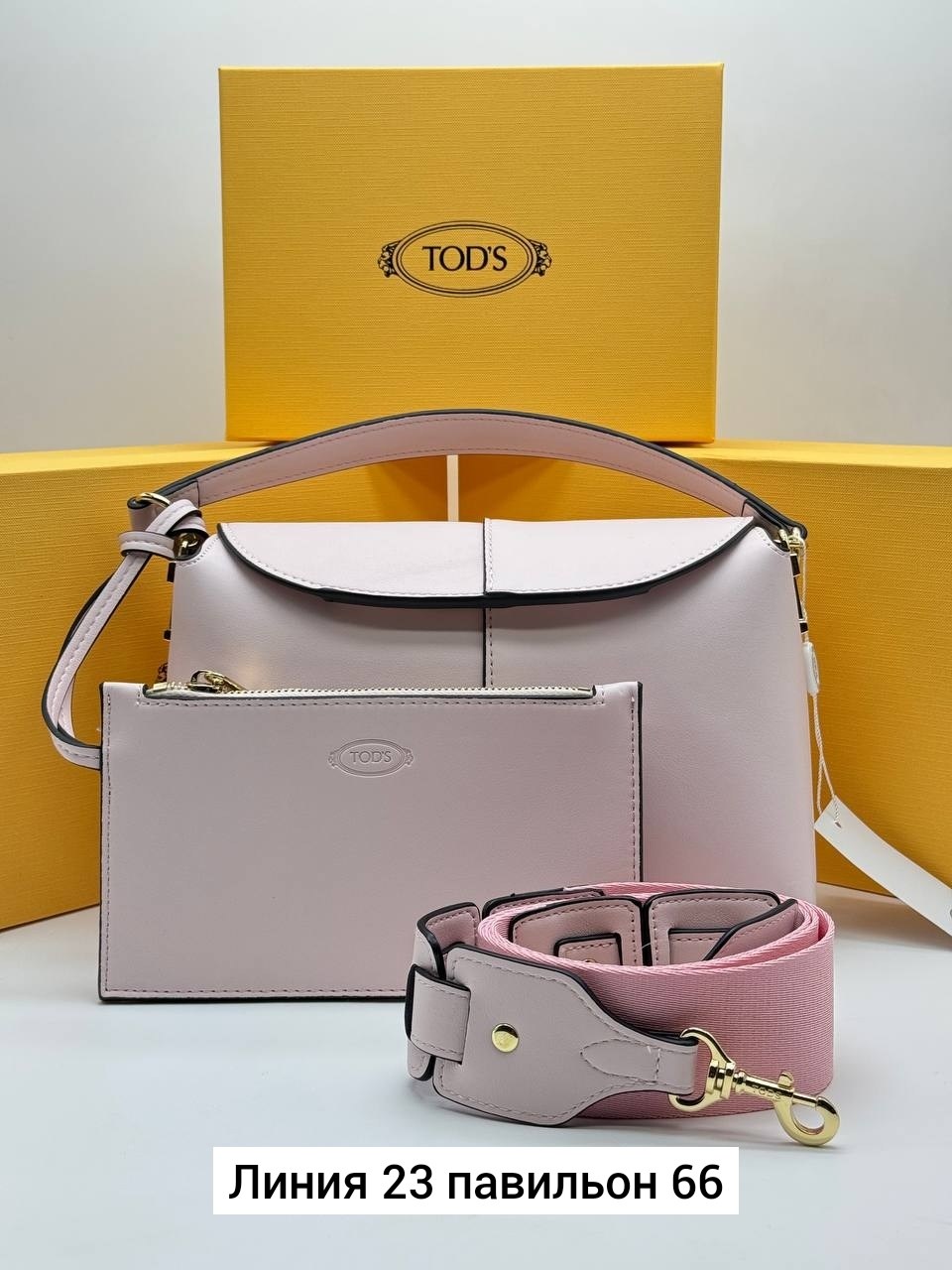 сумка женская tods,сумка tod's,сумка,сумка женская натуральная кожа,сумка женская