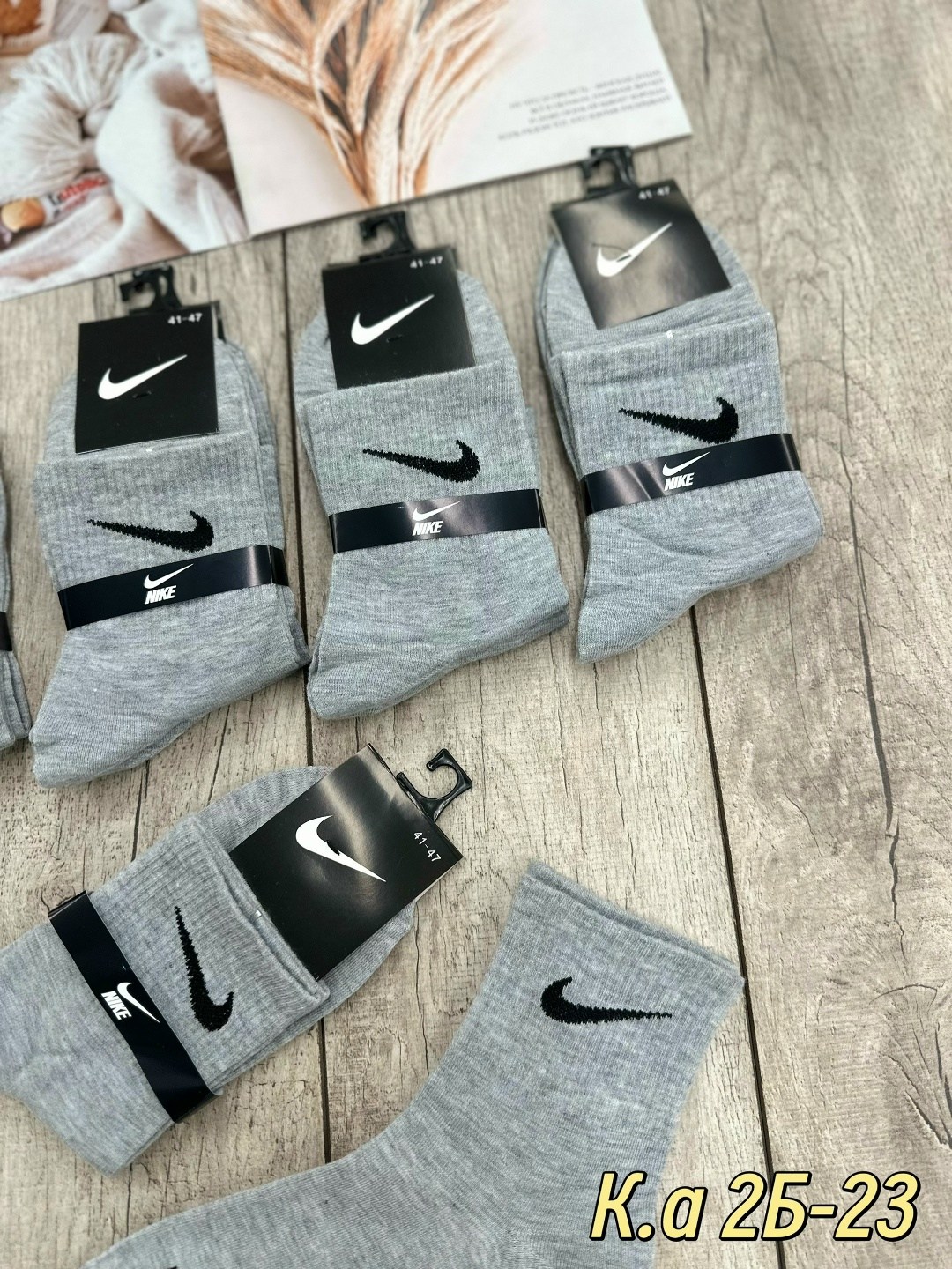 носки мужские 10 пар nike,носки мужские,мужские носки nike 41-47 набор 10 пар,комплект носков nike,носки мужские 10 пар