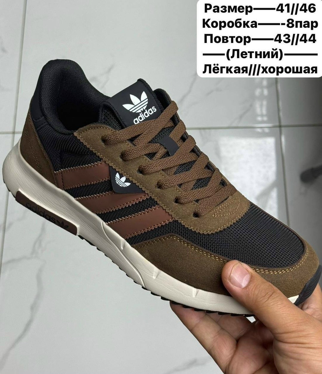 кроссовки мужские adidas,кроссовки adidas,кроссовки,кроссовки адидас,кроссовки адидас мужские