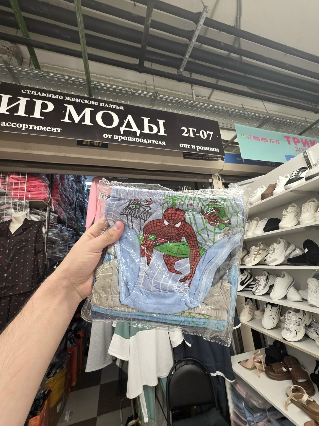 торговые центры,бутик,одежда и обувь,одежд,обуви