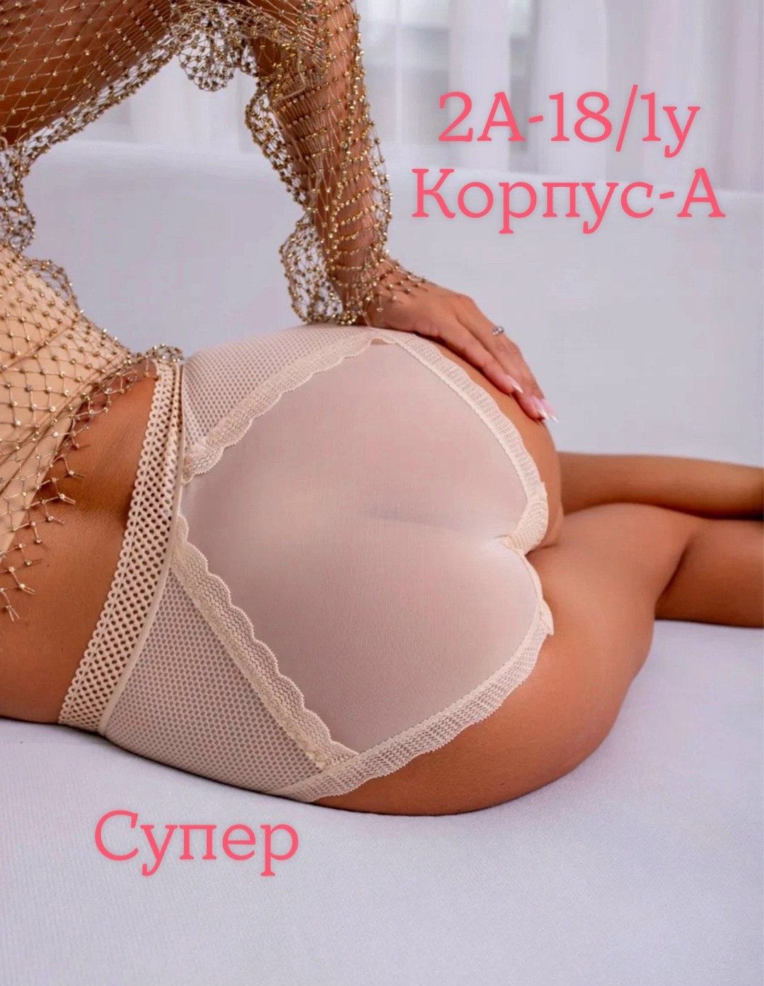 женские трусики новинки,трусы женские кружевные,трусы женские макси с кружевом,женская трусы,комплект трусов женские