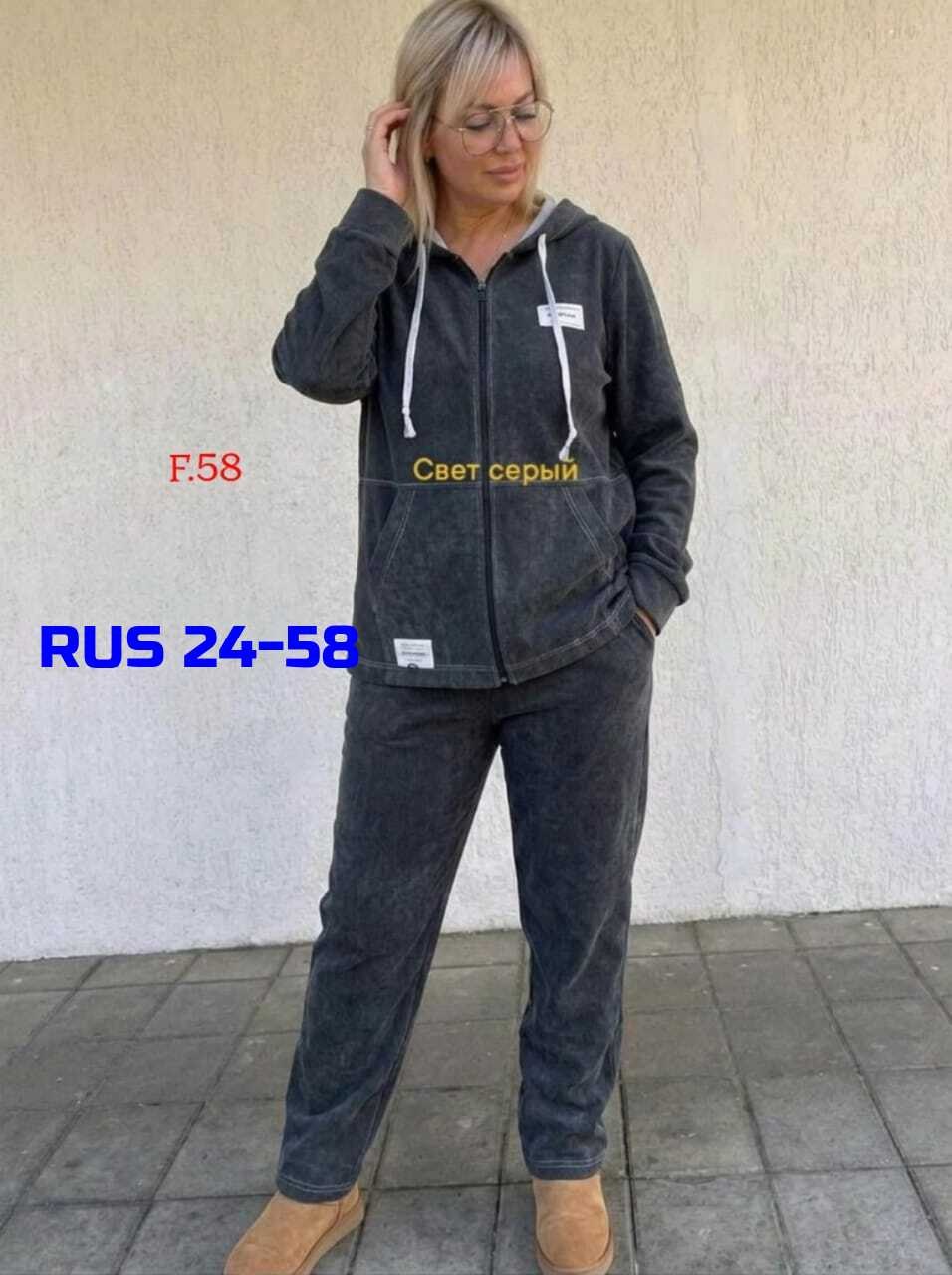 спортивный велюровый костюм,велюровый спортивный костюм больших размеров,женский велюровый спортивный костюм большого размера,велюровый костюм женский большого размера,женский велюровый костюм