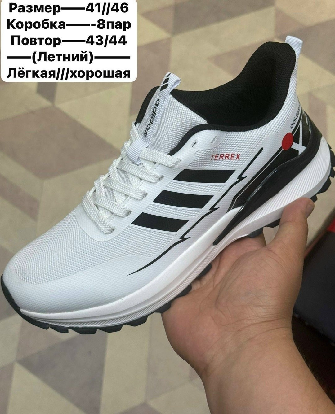 кроссовки мужские adidas,кроссовки,кроссовки адидас,мужские кроссовки адидас,кроссовки adidas