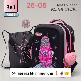Сумка