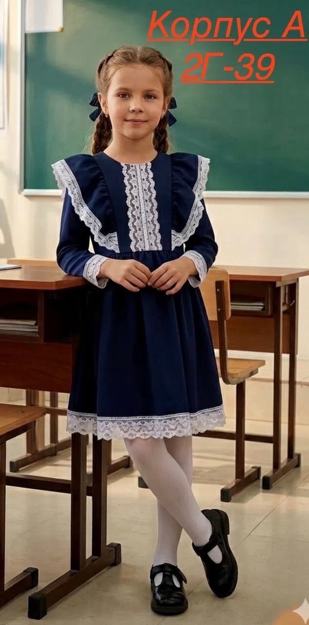 школьные платья на заказ,школьные платья для девочек на е,школьное нарядное платье,школьное платье,школьное нарядное платье для девочек