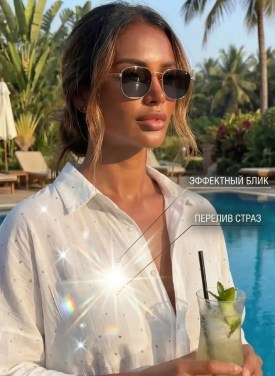 Туника