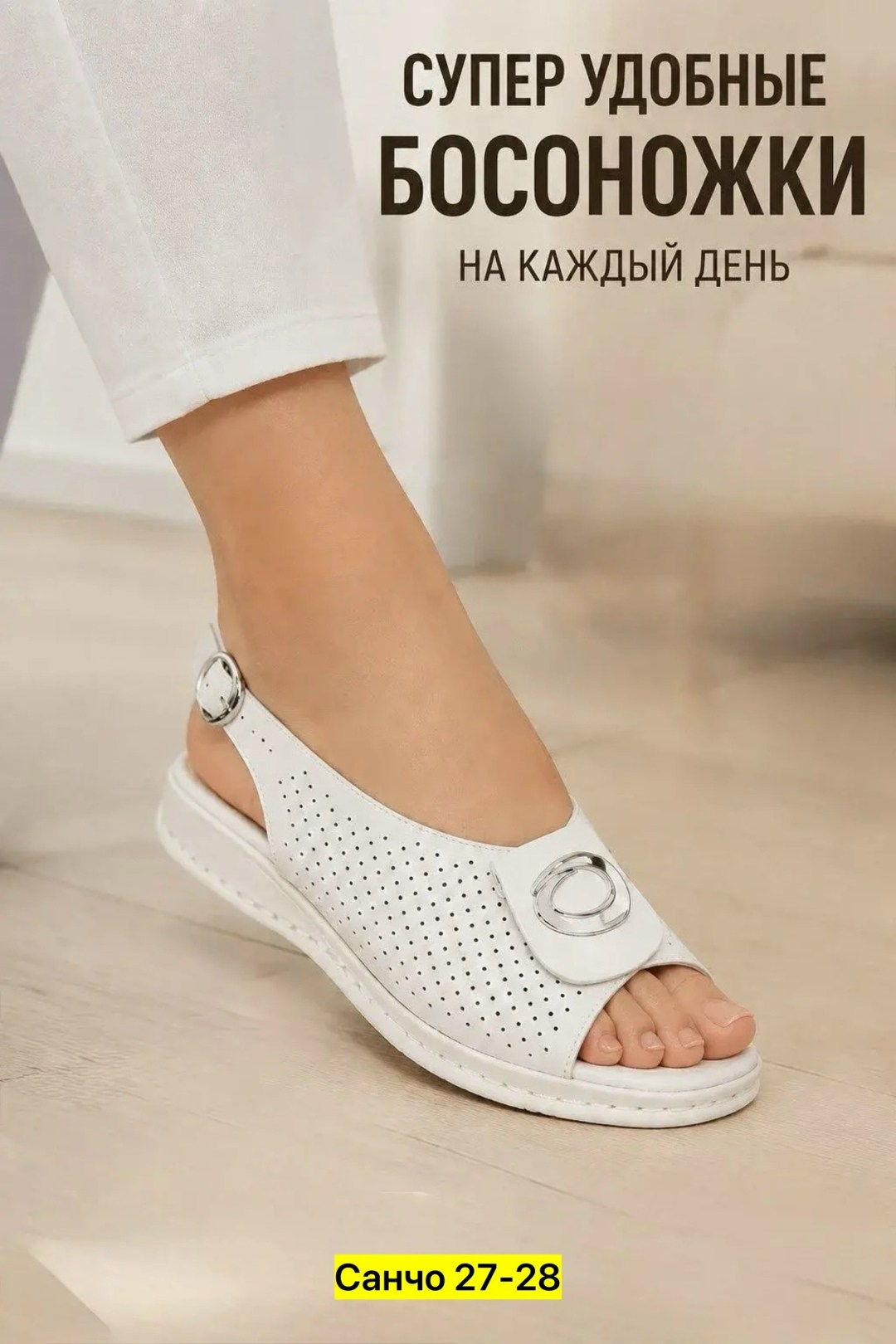 босоножки женские,босоножки женские летние,босоножки тапочки,босоножки комфорт,босоножки baden
