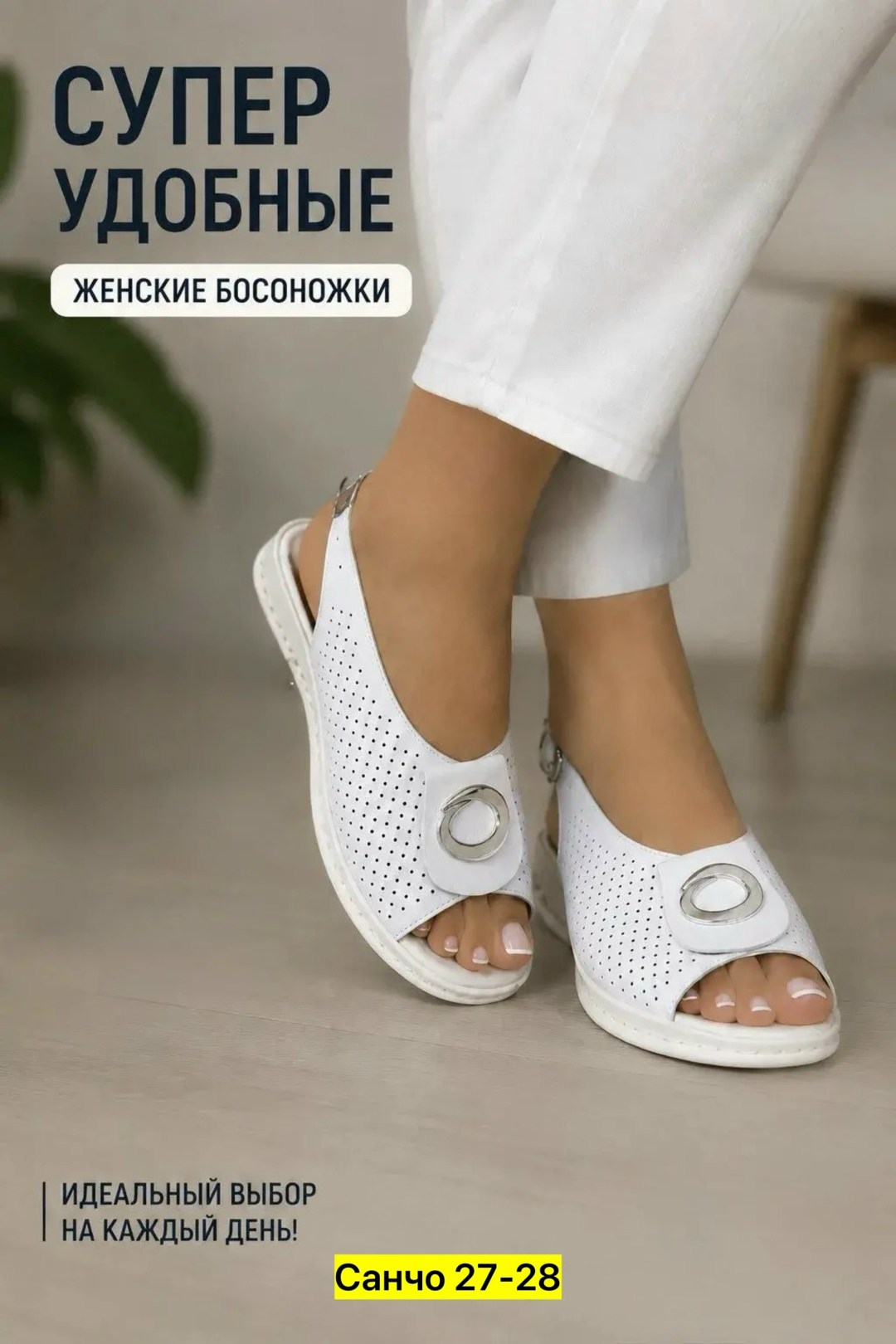 босоножки женские,босоножки женские летние,босоножки тапочки,босоножки комфорт,босоножки baden