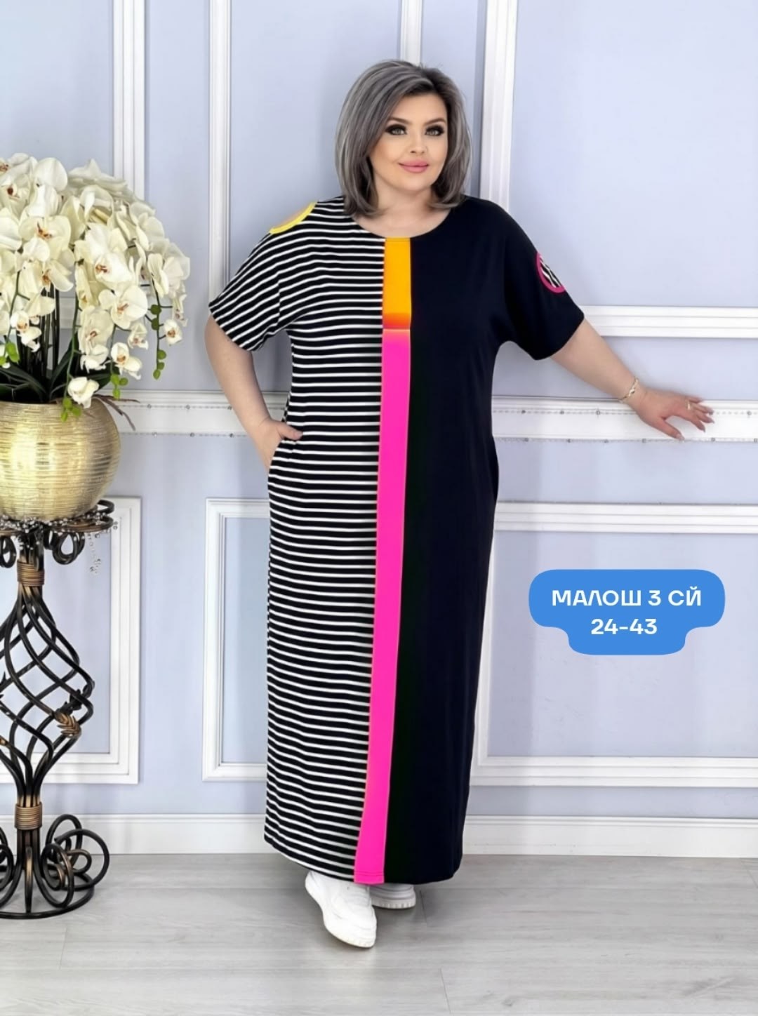женское платье больших размеров,платье,платье большие размеры,платье для женщин больших размеров,платье большого размера женское