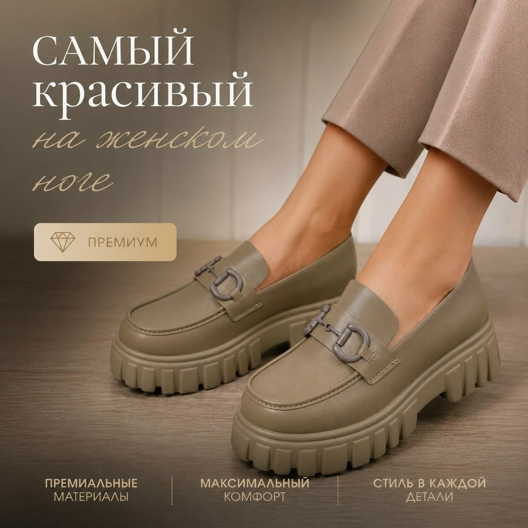 женские лоферы натуральная кожа,женские лоферы,,женские лоферы из натуральной кожи,лоферы женские respect
