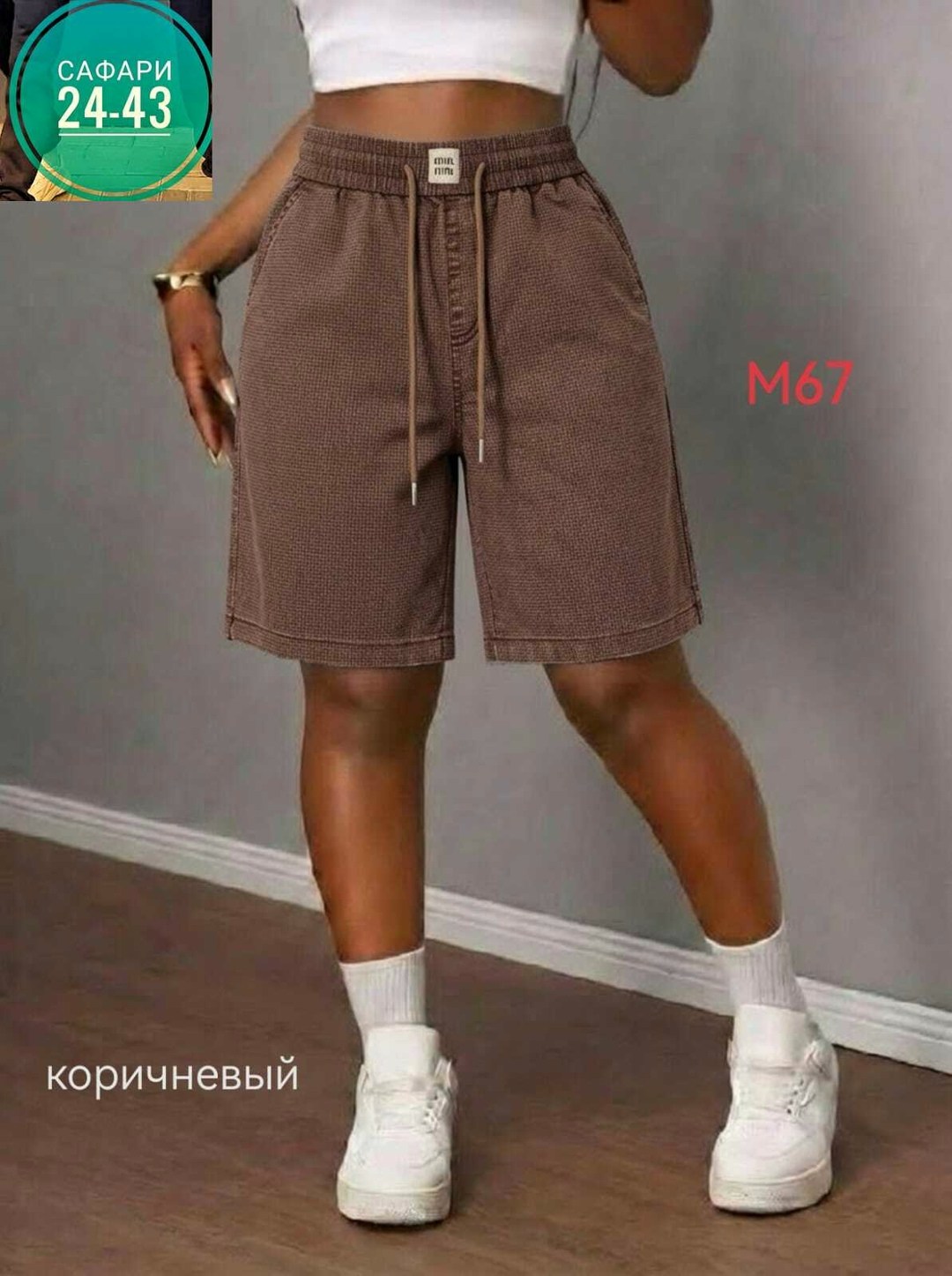 шорты женские,повседневные шорты,шорты,серые шорты,шорты бриджи