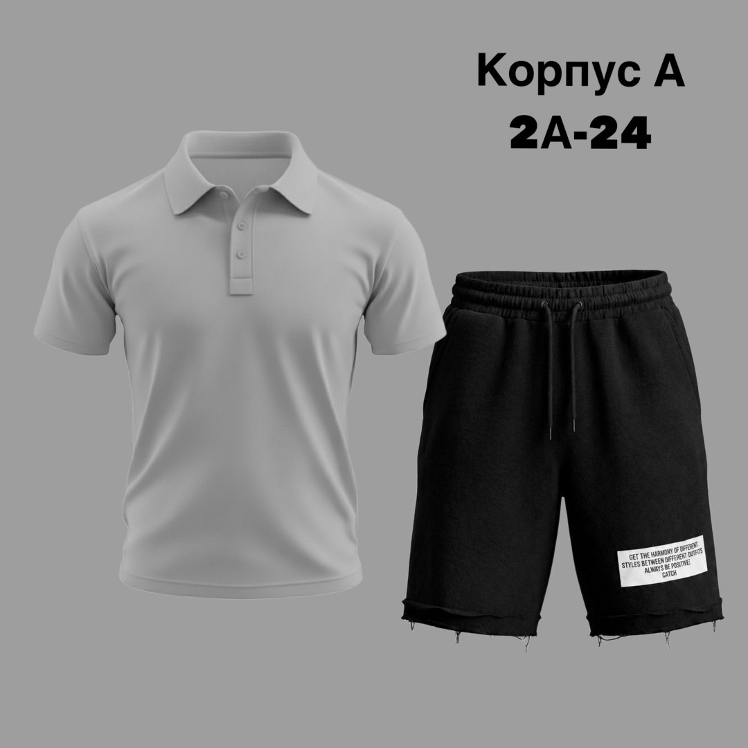 костюм спортивный мужской,костюм мужской,костюм для мужчин,костюм поло