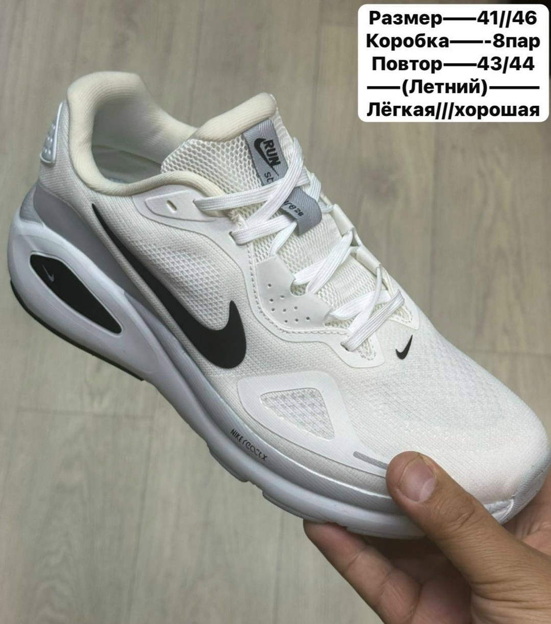 nike кроссовки,кроссовки мужские летние nike,кроссовки летни,кроссовки мужские nike,кроссовки