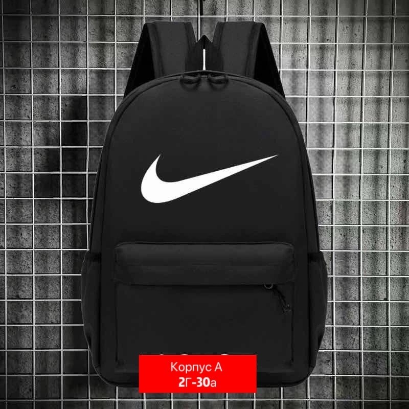 рюкзак,рюкзаки спортивные,рюкзаки мужские,рюкзак nike,рюкзаки рюкзаки