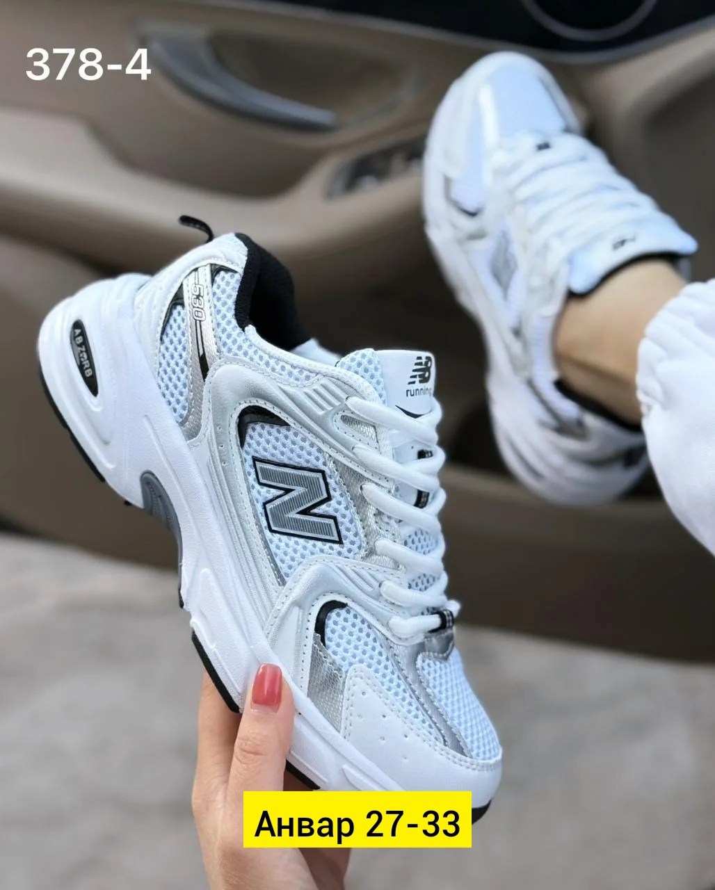 кроссовки,женские кроссовки,кроссовки new balance 530 женские,кроссовки женские new balance,кроссовки new balance 530