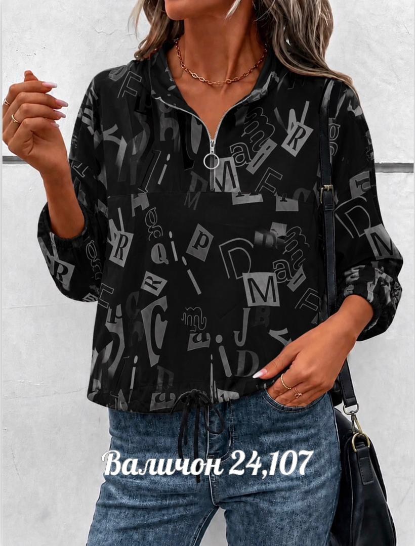 блузка женская,кофты женская,женская блуза,кофточка женская,кофта блузка