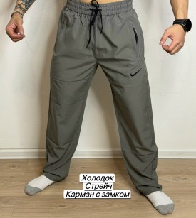 Брюки