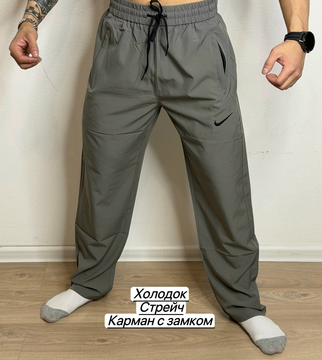 брюки спортивные,мужские брюки спортивные,спортивные штаны,спортивные штаны nike мужские,спортивные мужские штаны