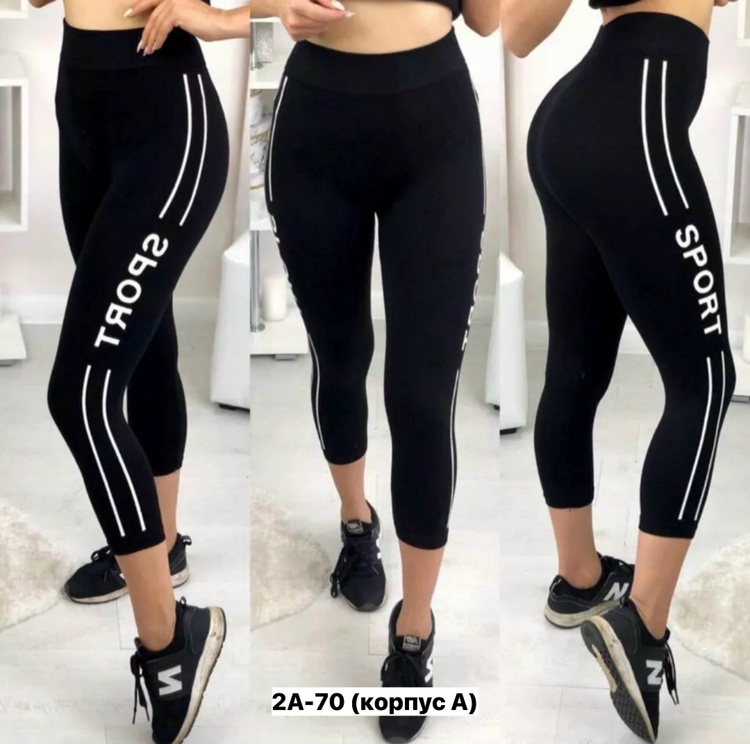 бриджи спортивные женские,капри спортивные леггинсы короткие,лосины женские,лосины бриджи,лосины спортивные