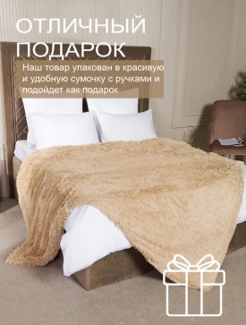 Сумка