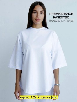Футболка
