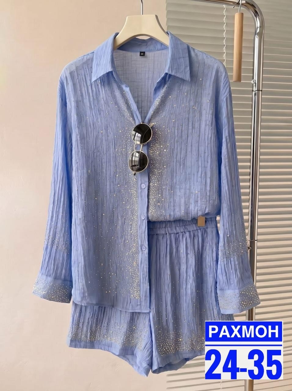 костюм женский,рубашка женская,,блуза