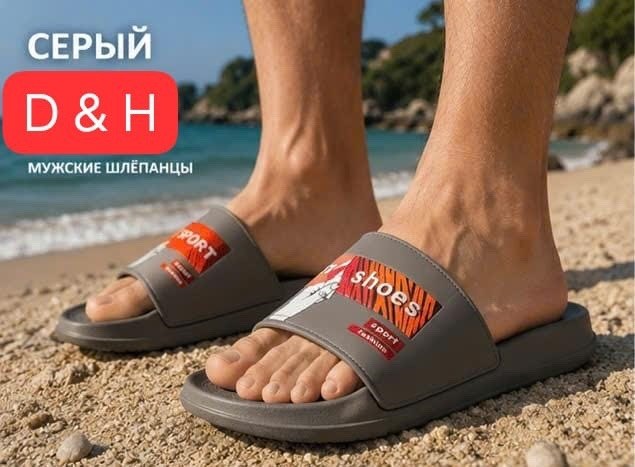 шлепанцы мужские,,пляжные шлепанцы,сланцы мужские,шлепки томми хилфигер мужские