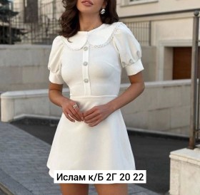 Платье