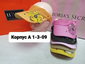 Кепка
