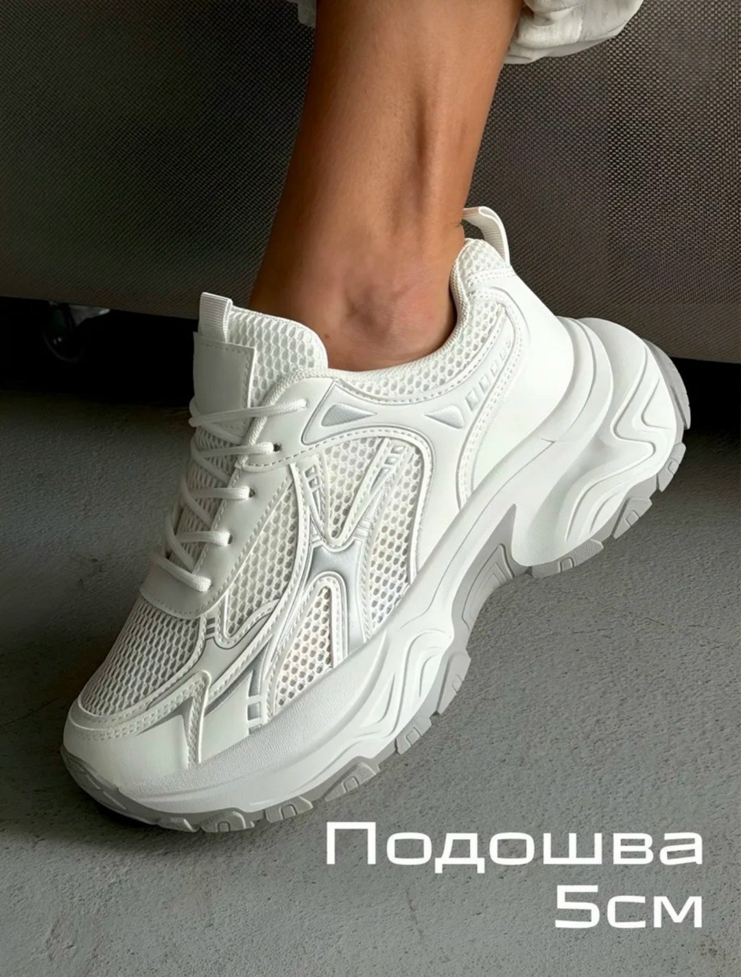кроссовки женскиe,кроссовки,кроссовка,кроссовки широкие,кроссовки модные