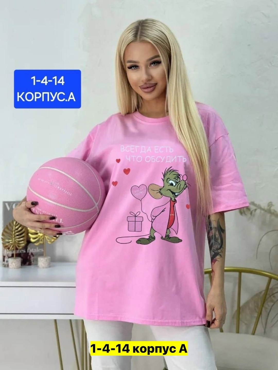 футболка женская,футболка женская оверсайз,футболка оверсайз с принтами,женские футболки с принтом,футболка оверсайз