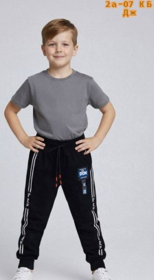 Брюки