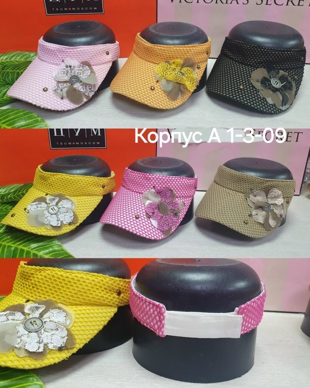 козырек шляпа,женская шляпа,козырек со стразами,кепка козырек,кепка женская