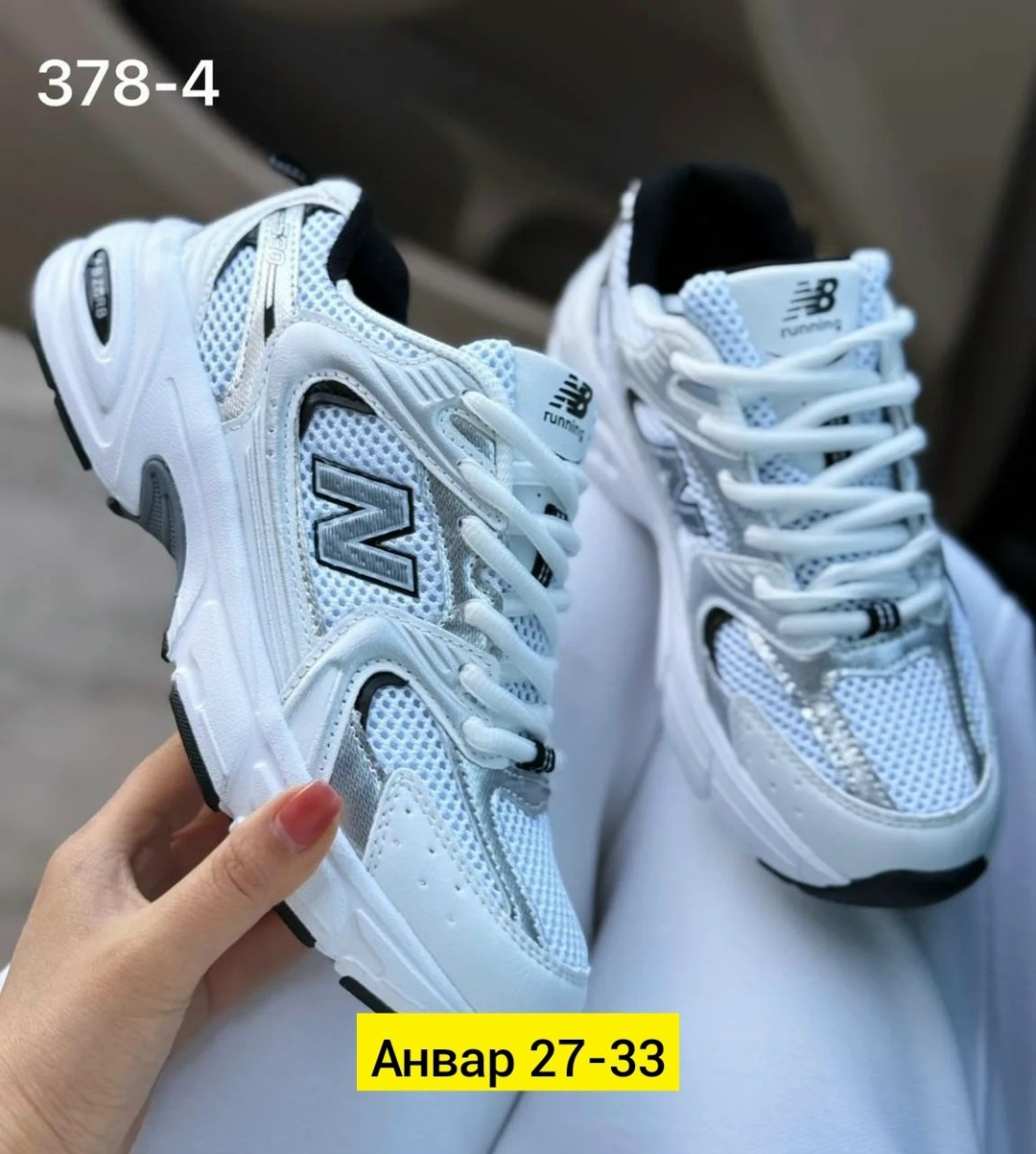 кроссовки,женские кроссовки,кроссовки new balance 530 женские,кроссовки женские new balance,кроссовки new balance 530