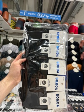 Носки
